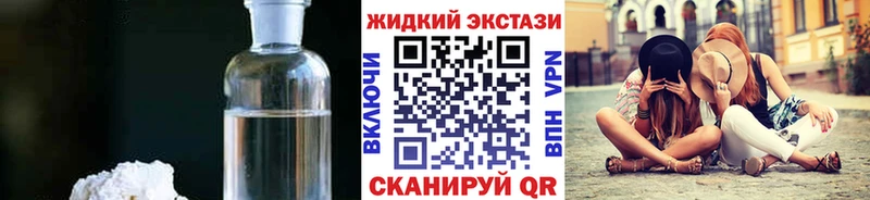 как найти закладки Лаишево Бутират оксана