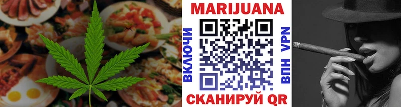 мега маркетплейс  Лаишево  Еда ТГК конопля  купить закладку 
