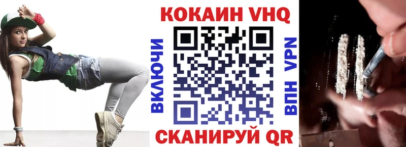 что такое   Лаишево  COCAIN Колумбийский 