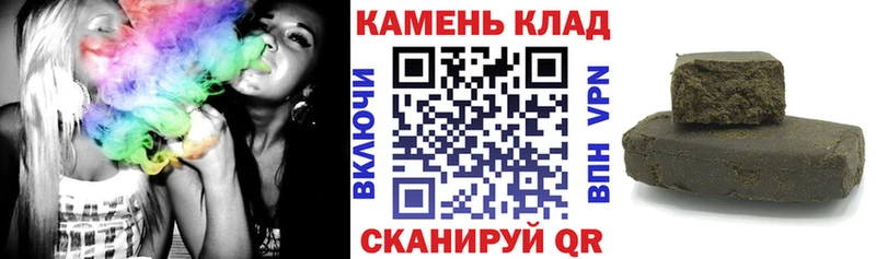 ГАШИШ Ice-O-Lator  Лаишево 