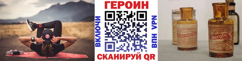 Героин афганец  где можно купить наркотик  Лаишево 