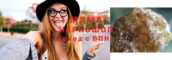 марки lsd Балахна