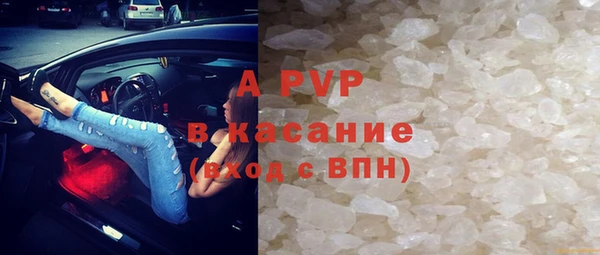apvp Бугульма