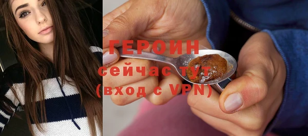 альфа пвп Магас