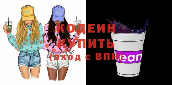 экстази Костерёво