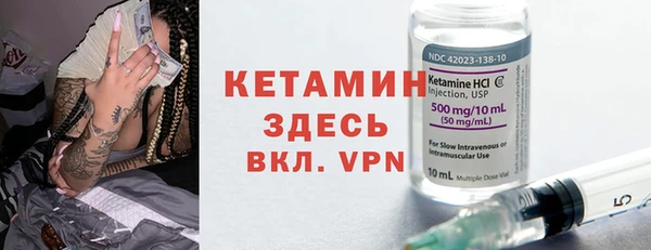 кокаин VHQ Арсеньев