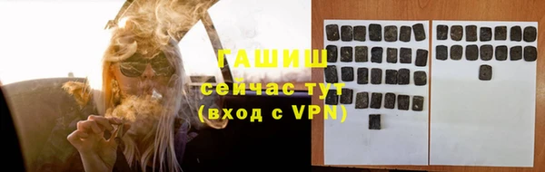 а пвп мука Армянск