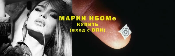 а пвп мука Армянск
