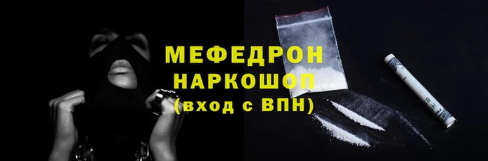 соль ск Балабаново