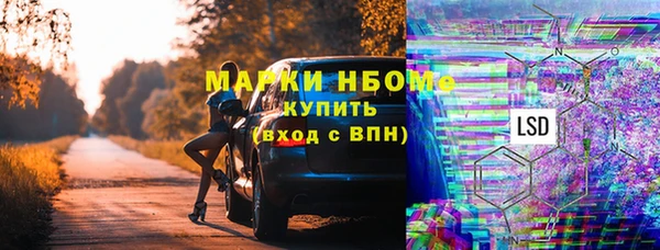 соль ск Балабаново