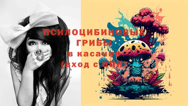кокаин VHQ Арсеньев