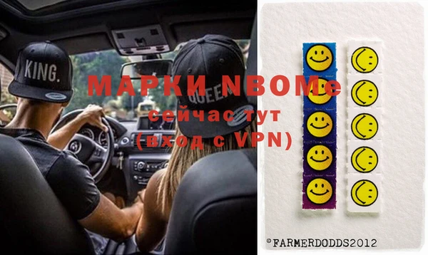 кокаин премиум Баксан
