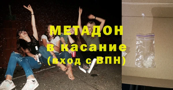 кокаин премиум Баксан