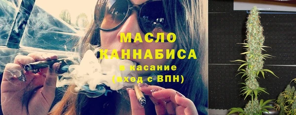кокаин VHQ Арсеньев
