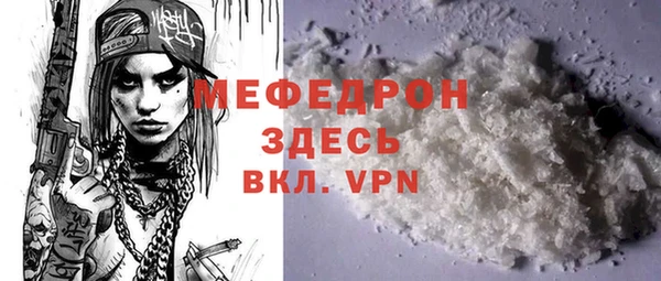 соль ск Балабаново