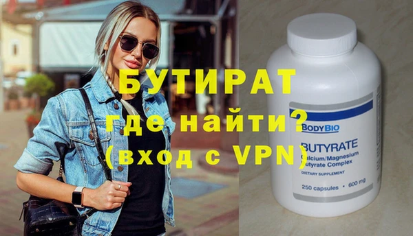 кокаин VHQ Арсеньев