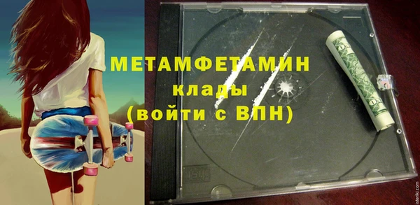 марки lsd Балахна