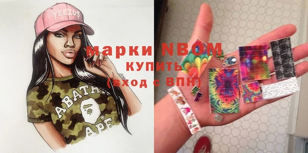 а пвп мука Армянск
