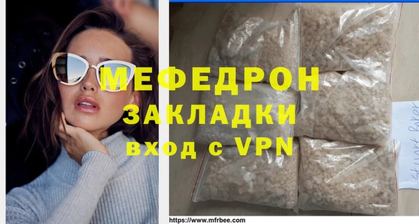 мефедрон VHQ Аркадак