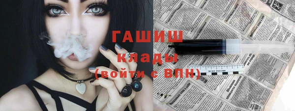 мефедрон VHQ Аркадак