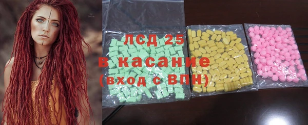 мефедрон VHQ Аркадак