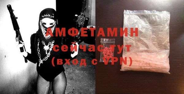 кокаин VHQ Арсеньев