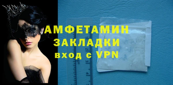 кокаин VHQ Арсеньев