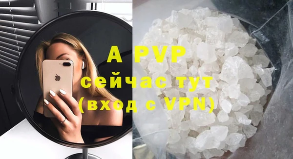 соль ск Балабаново