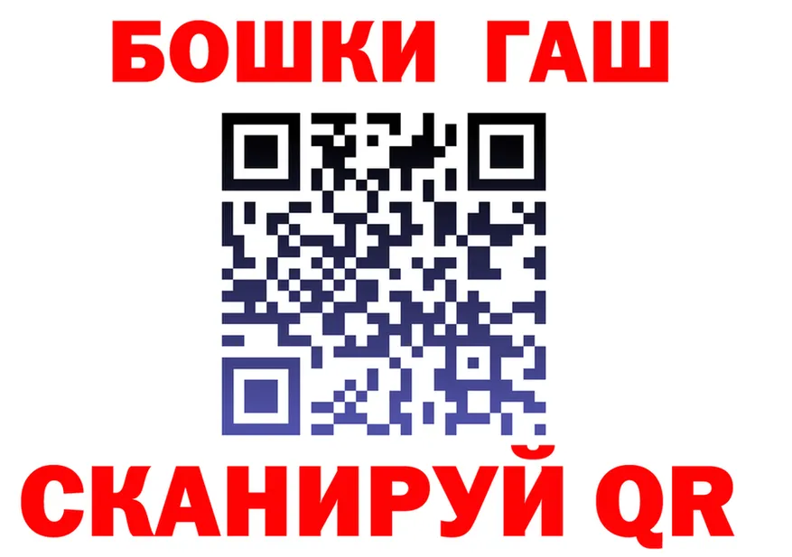 ГАШ ice o lator зеркало это OMG Лаишево