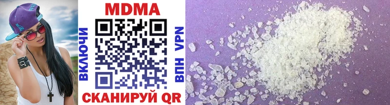 MDMA молли Лаишево