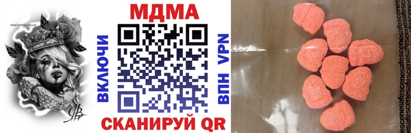 МДМА crystal  гидра зеркало  Лаишево 
