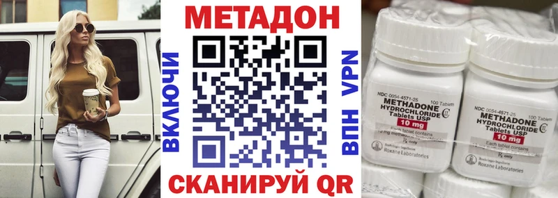 ОМГ ОМГ рабочий сайт  даркнет Telegram  МЕТАДОН кристалл  Лаишево 