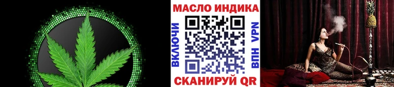 Дистиллят ТГК THC oil  Лаишево 